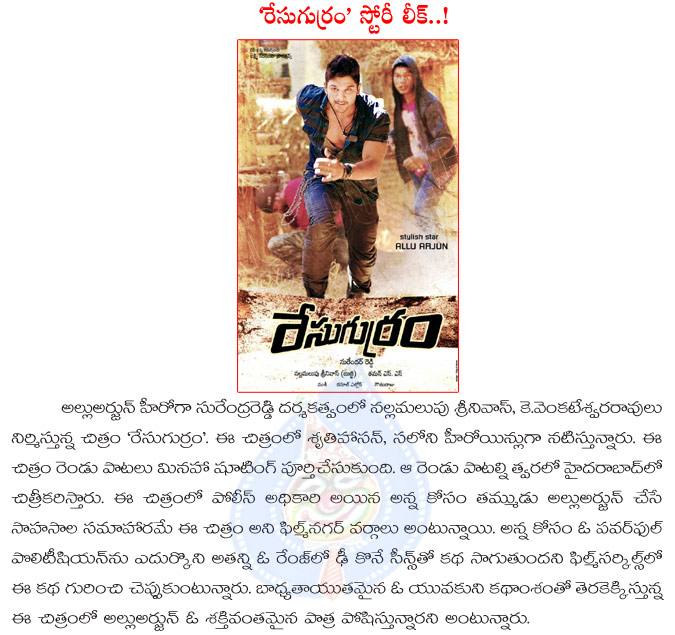 race gurram,race gurram story leak,race gurram story line,race gurram movie details,allu arjun,surendar reddy  race gurram, race gurram story leak, race gurram story line, race gurram movie details, allu arjun, surendar reddy